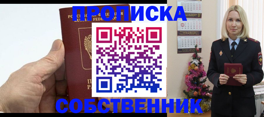 регистрация для дет. сада в Верхнем Уфалее